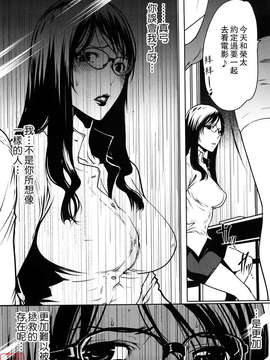 (成年コミック)[LINDA] セキララ彼女 第01巻 [悠月工房]_ytk-s11-101-163