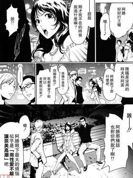 (成年コミック)[LINDA] セキララ彼女 第01巻 [悠月工房]_ytk-s11-101-185