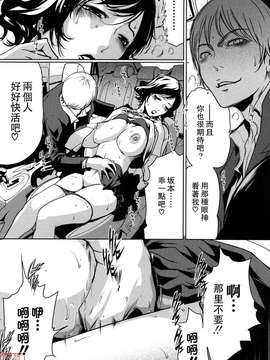 (成年コミック)[LINDA] セキララ彼女 第01巻 [悠月工房]_ytk-s11-101-052