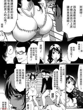 (成年コミック)[LINDA] セキララ彼女 第01巻 [悠月工房]_ytk-s11-101-187