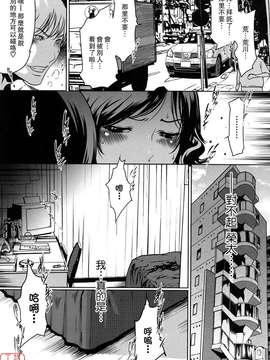(成年コミック)[LINDA] セキララ彼女 第01巻 [悠月工房]_ytk-s11-101-054