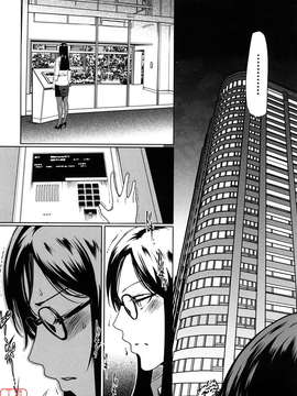 (成年コミック)[LINDA] セキララ彼女 第01巻 [悠月工房]_ytk-s11-101-128