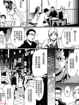 (成年コミック)[LINDA] セキララ彼女 第01巻 [悠月工房]_ytk-s11-101-184
