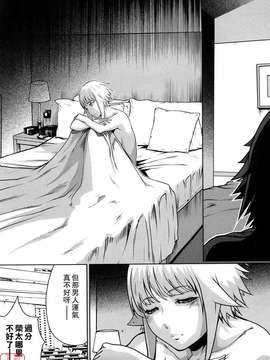(成年コミック)[LINDA] セキララ彼女 第01巻 [悠月工房]_ytk-s11-101-077