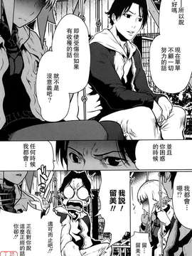 (成年コミック)[LINDA] セキララ彼女 第01巻 [悠月工房]_ytk-s11-101-117