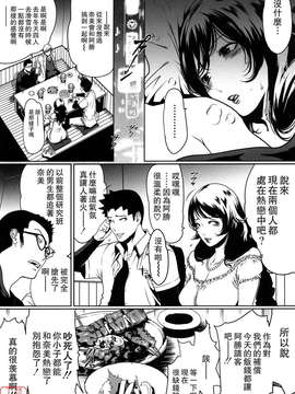 (成年コミック)[LINDA] セキララ彼女 第01巻 [悠月工房]_ytk-s11-101-183
