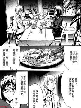 (成年コミック)[LINDA] セキララ彼女 第01巻 [悠月工房]_ytk-s11-101-147