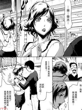 (成年コミック)[LINDA] セキララ彼女 第01巻 [悠月工房]_ytk-s11-101-061