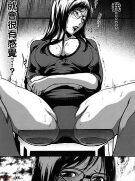(成年コミック)[LINDA] セキララ彼女 第01巻 [悠月工房]_ytk-s11-101-154