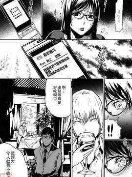 (成年コミック)[LINDA] セキララ彼女 第01巻 [悠月工房]_ytk-s11-101-152
