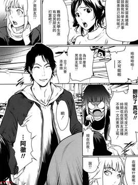 (成年コミック)[LINDA] セキララ彼女 第01巻 [悠月工房]_ytk-s11-101-079