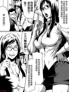 (成年コミック)[LINDA] セキララ彼女 第01巻 [悠月工房]_ytk-s11-101-143