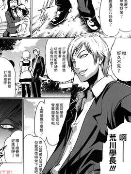 (成年コミック)[LINDA] セキララ彼女 第01巻 [悠月工房]_ytk-s11-101-038