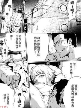 (成年コミック)[LINDA] セキララ彼女 第01巻 [悠月工房]_ytk-s11-101-104