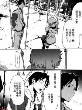 (成年コミック)[LINDA] セキララ彼女 第01巻 [悠月工房]_ytk-s11-101-115