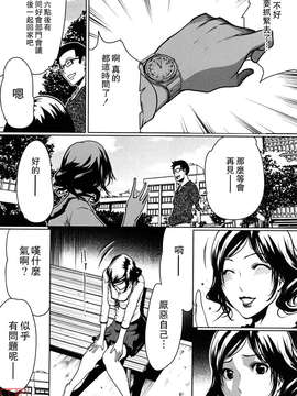 (成年コミック)[LINDA] セキララ彼女 第01巻 [悠月工房]_ytk-s11-101-032