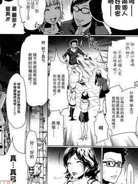 (成年コミック)[LINDA] セキララ彼女 第01巻 [悠月工房]_ytk-s11-101-064