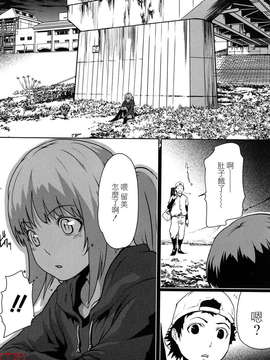 (成年コミック)[LINDA] セキララ彼女 第01巻 [悠月工房]_ytk-s11-101-112