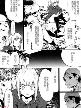 (成年コミック)[LINDA] セキララ彼女 第01巻 [悠月工房]_ytk-s11-101-113