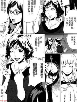 (成年コミック)[LINDA] セキララ彼女 第01巻 [悠月工房]_ytk-s11-101-125