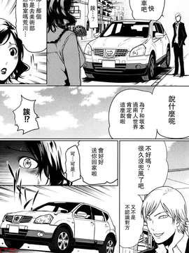 (成年コミック)[LINDA] セキララ彼女 第01巻 [悠月工房]_ytk-s11-101-040
