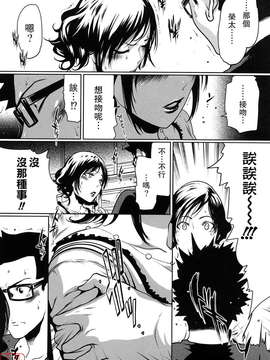 (成年コミック)[LINDA] セキララ彼女 第01巻 [悠月工房]_ytk-s11-101-062