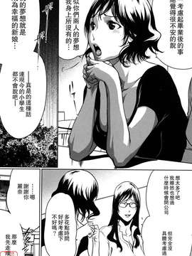 (成年コミック)[LINDA] セキララ彼女 第01巻 [悠月工房]_ytk-s11-101-162