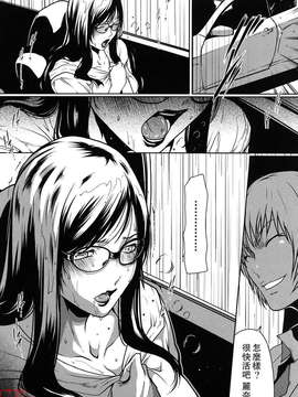 (成年コミック)[LINDA] セキララ彼女 第01巻 [悠月工房]_ytk-s11-101-172