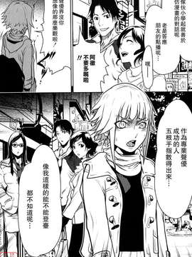 (成年コミック)[LINDA] セキララ彼女 第01巻 [悠月工房]_ytk-s11-101-081