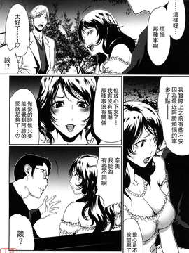 (成年コミック)[LINDA] セキララ彼女 第01巻 [悠月工房]_ytk-s11-101-186