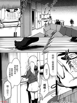 (成年コミック)[LINDA] セキララ彼女 第01巻 [悠月工房]_ytk-s11-101-067