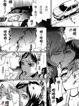 (成年コミック)[LINDA] セキララ彼女 第01巻 [悠月工房]_ytk-s11-101-044
