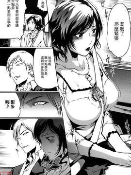 (成年コミック)[LINDA] セキララ彼女 第01巻 [悠月工房]_ytk-s11-101-041
