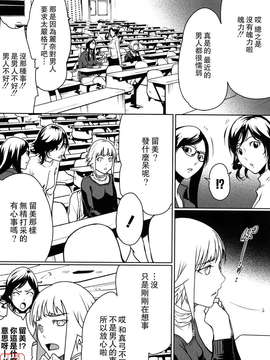 (成年コミック)[LINDA] セキララ彼女 第01巻 [悠月工房]_ytk-s11-101-078