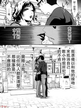 (成年コミック)[LINDA] セキララ彼女 第01巻 [悠月工房]_ytk-s11-101-063