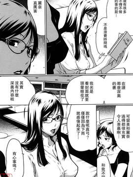 (成年コミック)[LINDA] セキララ彼女 第01巻 [悠月工房]_ytk-s11-101-161