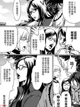 (成年コミック)[LINDA] セキララ彼女 第01巻 [悠月工房]_ytk-s11-101-036