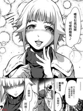 (成年コミック)[LINDA] セキララ彼女 第01巻 [悠月工房]_ytk-s11-101-120