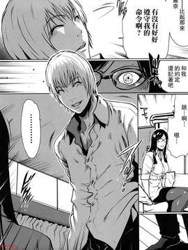 (成年コミック)[LINDA] セキララ彼女 第01巻 [悠月工房]_ytk-s11-101-131