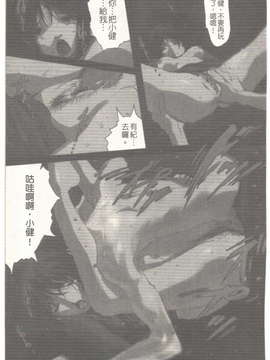 (成年コミック)[LINDA] 恋妻 LINDA松文館自選集 [H Station]_092