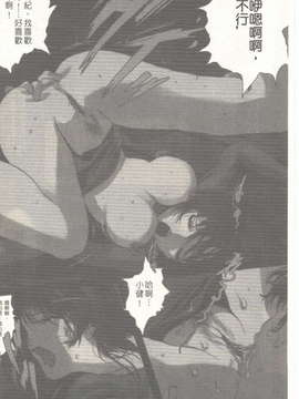 (成年コミック)[LINDA] 恋妻 LINDA松文館自選集 [H Station]_091