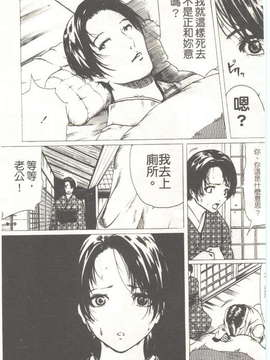 (成年コミック)[LINDA] 恋妻 LINDA松文館自選集 [H Station]_046