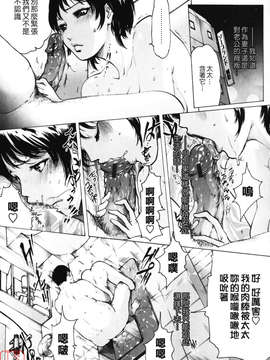(成年コミック)[LINDA] W-HIP- [悠月工房]_ytk-s10-091-117