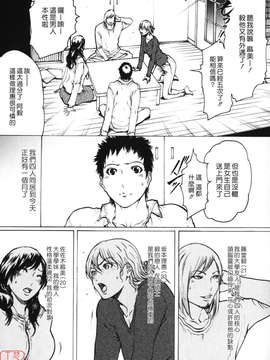 (成年コミック)[LINDA] W-HIP- [悠月工房]_ytk-s10-091-181