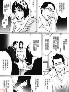 (成年コミック)[LINDA] W-HIP- [悠月工房]_ytk-s10-091-123