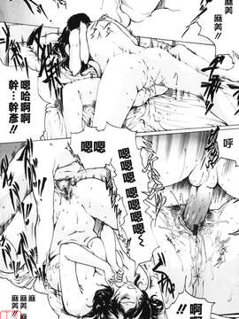 (成年コミック)[LINDA] W-HIP- [悠月工房]_ytk-s10-091-184