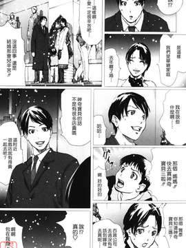 (成年コミック)[LINDA] W-HIP- [悠月工房]_ytk-s10-091-037
