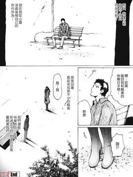 (成年コミック)[LINDA] W-HIP- [悠月工房]_ytk-s10-091-196