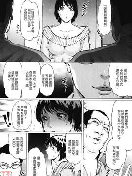 (成年コミック)[LINDA] W-HIP- [悠月工房]_ytk-s10-091-124