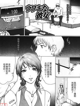 (成年コミック)[LINDA] W-HIP- [悠月工房]_ytk-s10-091-149